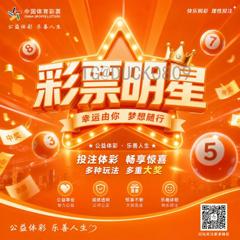 世界杯决赛圈实时比分全面掌握：从赛场到指尖的极致体验