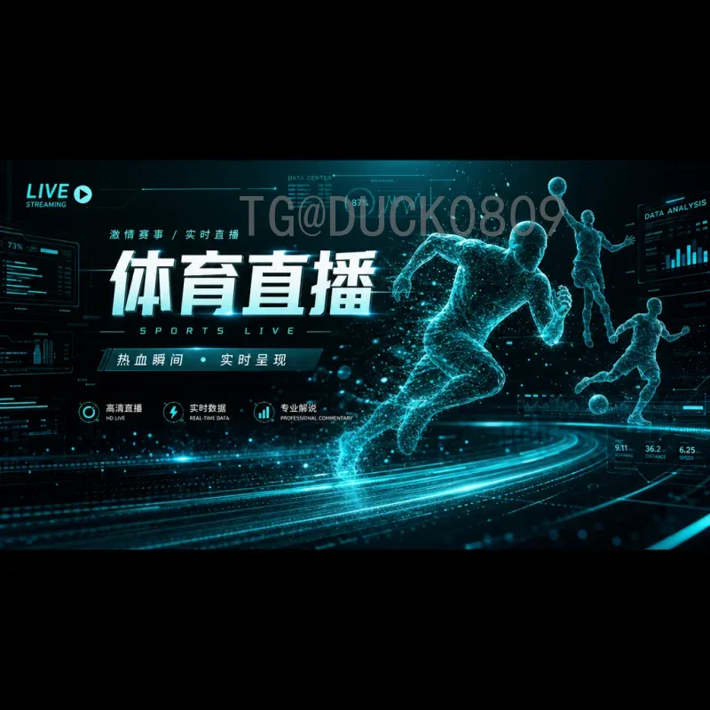 美加墨世界杯专题汇总：2026年盛宴前瞻与深度解析