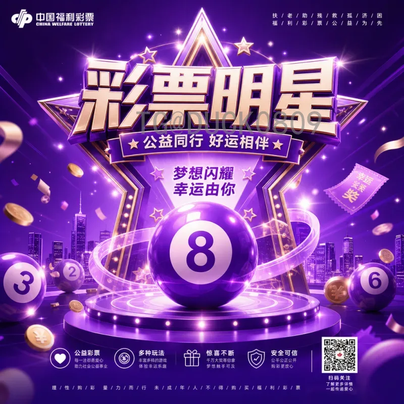 2026年美加墨世界杯实时比分回放：全方位观赛指南与平台推荐
